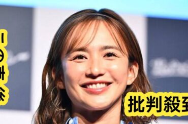 生島ヒロシに続いて…優木まおみマレーシア移住で事務所どうなる？ 現社長の「評判」