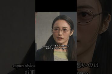 ごくせん 仲间由纪惠 饰 暴力団の跡取りが教師になり、反抗的な生徒たちを卒業へと導く#ドラマ #映画 #viralvideo #shorts