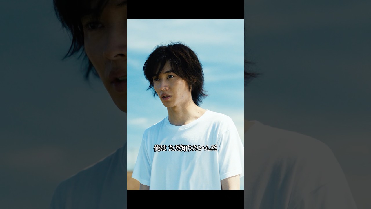 ビーチを抜ける『今際の国のアリス』#山﨑賢人 #麻生羽呂