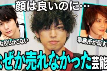 【ガルちゃん芸能】なぜ消えた？もっとブレイクしてもよかったと思った芸能人まとめ！