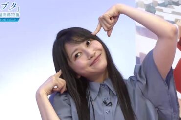 【青ブタ】雨宮天さん「はにゃ?」　『青春ブタ野郎　大学生編開幕特番』青春ブタ野郎はサンタクロースの夢を見ない