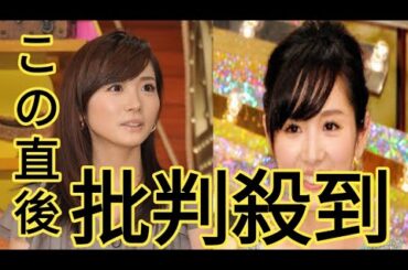 高島彩キャスター、２７日の古巣・フジテレビの会見について「どこまでも正直な会見、これが今できる唯一のこと」