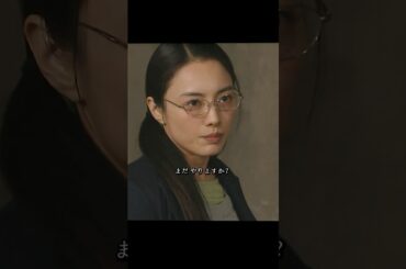 ごくせん 仲间由纪惠 饰 暴力団の跡取りが教師になり、反抗的な生徒たちを卒業へと導く#viralvideo #ドラマ #映画 #shorts
