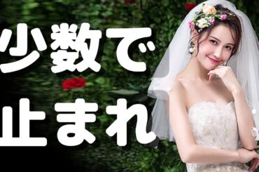 時間停止でジャンヌダルク挙式👰🏻🤵🏻⛪️ -Time Stop Wedding- ＃一時停止チャレンジ