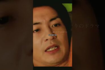 7名前をなくした女神#尾野真千子#子育て#教育#ドラマ#fyp