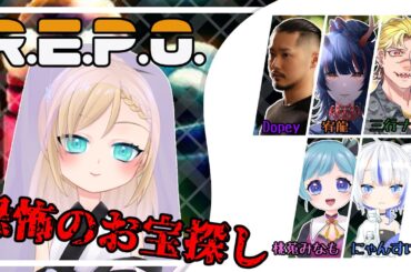 のん鯖R.E.P.Oコラボ配信！【＃かのんの生放送】