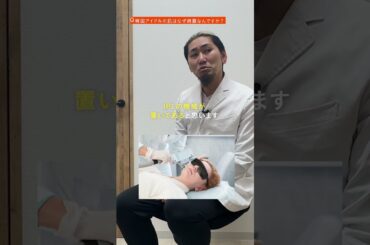 韓国アイドルの肌は何故きれい？ ＃美容 #美肌 #ニキビ #毛穴 #シミ