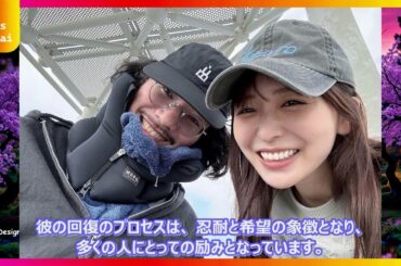 【最新】清原翔の現在！長濱ねると楽しそうな2ショットに「仲良しすぎて羨ましい」脳出血からの奇跡の回復ストーリー