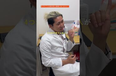 プチプラ美容液は効果あるの？  #美容 #美肌 #スキンケア #美容液