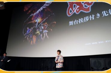 置鮎龍太郎、「地獄先生ぬ～べ～」26年ぶり新作アニメ　“玉藻”森川智之とのバトルシーンに「またボロボロになる運命か…」