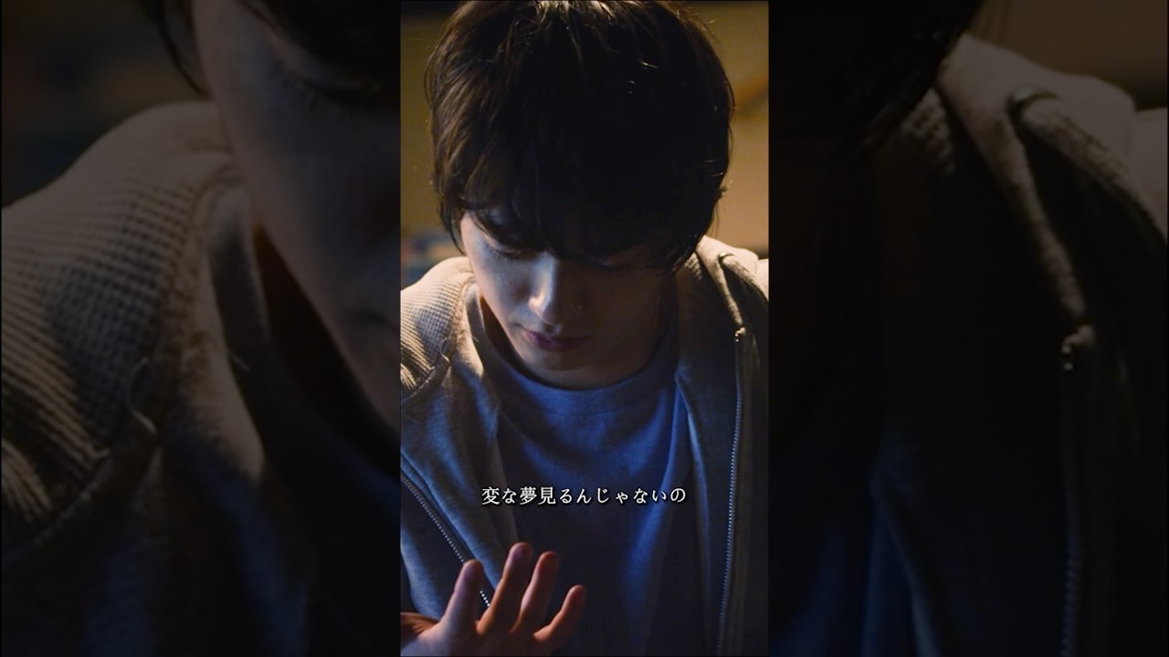 夜になって正体不明の生物が脳に入り込みます #寄生獣 #そめたに しょうた #橋本愛 #映画
