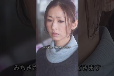 先生奈緒が冷たい空気を打ち破り、怜南を苦しみの淵から逃れさせる方法