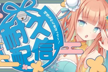 【KARAOKE/歌枠】高評価200耐久～！！いっぱい聴いて～～～🥹💓  #耐久 #早乙女乙葉 #VTuber #初見さん大歓迎