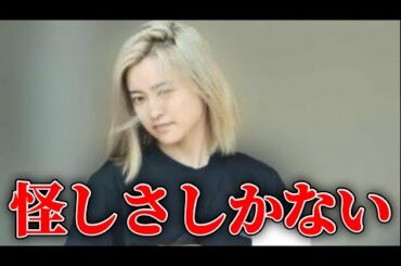 金髪にした小島瑠璃子が悲しき未亡人設定で芸能界に戻ってくる？