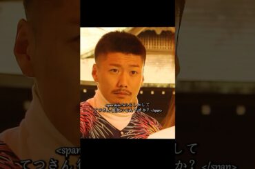 ごくせん 仲间由纪惠 饰 暴力団の跡取りが教師になり、反抗的な生徒たちを卒業へと導く#ドラマ #映画 #viralvideo #shorts