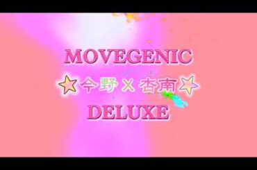 今野杏南-Anna Konno