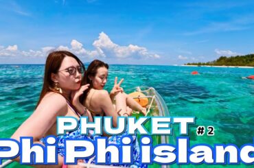 【PHUKET】ピピ諸島日帰りツアー