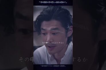 45  名前をなくした女神#尾野真千子#子育て#教育#ドラマ#fyp