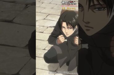 第38話「狼煙」②｜劇場版「進撃の巨人」完結編 THE LAST ATTACK 公開記念！#shorts #shingeki #進撃の巨人