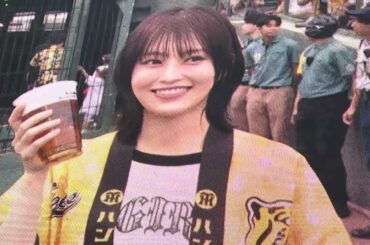 さや姉山本彩さん阪神甲子園球場乾杯プレゼンター乾杯イベント🍺2025.6.8(日)阪神対オリックス交流戦