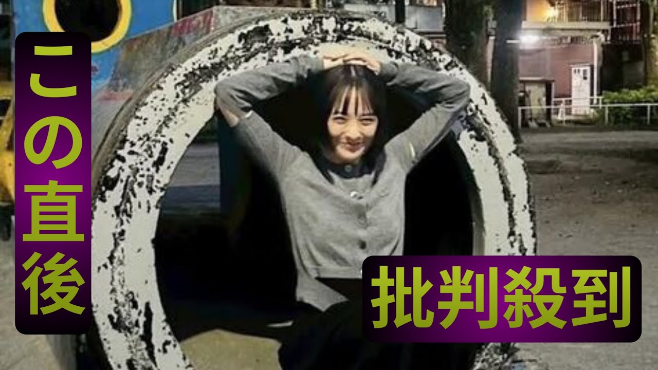 大友花恋「夜さんぽ」 公園で楽しそうなショットをアップ! 大友花恋「夜さんぽ」 公園で楽しそうなショットをアップ!