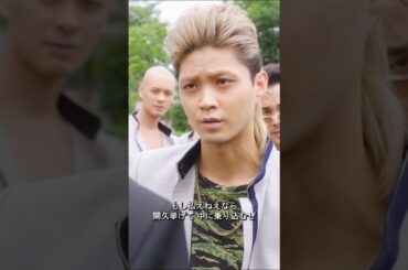 #今日から俺は#伊藤健太郎#磯村勇斗#清野菜名#賀来賢人#ツッパリ#昭和レトロ #ヤンキードラマ #伝説の不良 #80年代 #ドラマ#爆笑