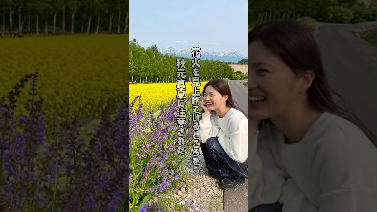 生田絵梨のエピソード #生田絵梨花 #乃木坂46