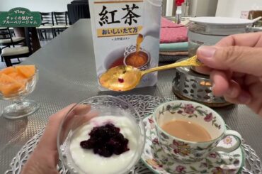 今朝はチャイとブルーベリージャム