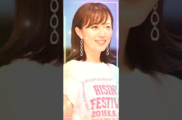 女優・比嘉愛未さんのフォトムービーです( * ॑꒳ ॑*)   良かったら覗いてくださいね(* ᴗ͈ˬᴗ͈)”  気に入っていただけたら嬉しいです(*^^*)