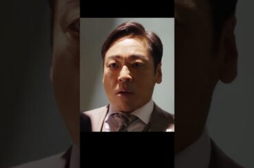 伊佐山は大和田を裏切り、半沢は巻き返しの切り札を握って大和田と連携し、500億の融資を阻止した#堺雅人#上戸彩#movie#映画#shorts