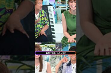 【感動】スキマスイッチが『全力少年』誕生秘話を激白！髙橋藍＆森七菜選んだ"100年後にも残したい名言"にファン涙