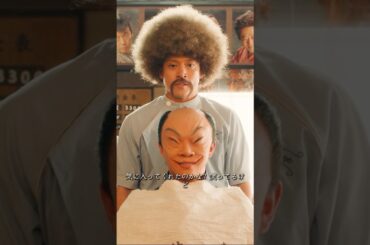 これでは解決できません  #ぎんたま #おぐり しゅん #はしもと かんな #映画