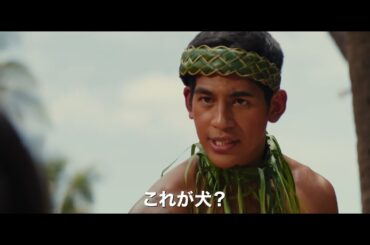 「リロ＆スティッチ」SPOT「姉妹」編15秒｜大ヒット上映中！
