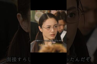 ごくせん 仲间由纪惠 饰 暴力団の跡取りが教師になり、反抗的な生徒たちを卒業へと導く#ドラマ #映画 #viralvideo #shorts