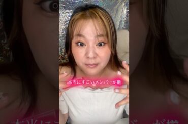 【オフ会】私と一緒にオペラに行こう