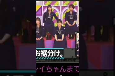 レイちゃんまでw🍙　さくちゃんとのやりとりがカワイイ💗　#shorts