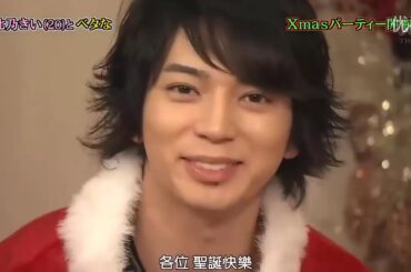 ひみつの嵐ちゃん x 20歳になった北乃きいちゃんとヘタなクリスマスパーティーを開催 x 今日は頑張らなくていいんだよベッキー♪#の家でダラダラデート
