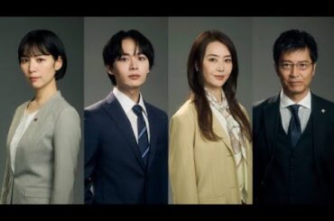 上川隆也主演「能面検事」に吉谷彩子、大西流星、観月ありさ、寺脇康文が出演