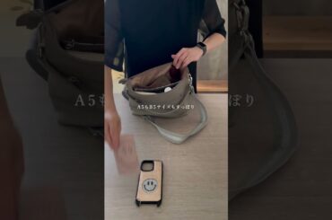 どれくらい入る？驚くほど軽いレザーバッグ #アラフィフコーデ #ファッション #バッグ