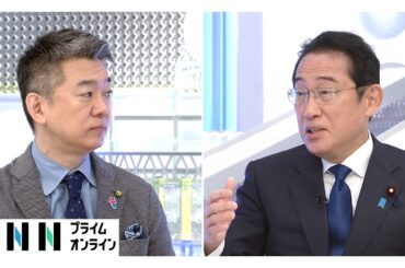 「国民の意識の変化に期待したい」岸田前首相に直撃！“革新系”大統領就任で日韓関係の今後【日曜報道】