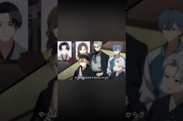 ホークアイズ