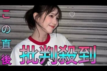 本田翼　ドラマ撮影期間はついつい「ショッピング」　私服コーデ披露にファンからは「可愛い」の声殺到 Sk king
