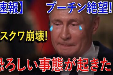 最新ニュース 2025年6月9日