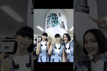 2025年06月06日までの Perfume インスタグラム投稿・他～OSAKA MUSIC LOVER -LIVE TO THE WORLD～会場の熱気にテンション上がりまくりのメンバーでした💥