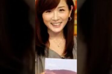 高島彩ファンの方々へ…🦑