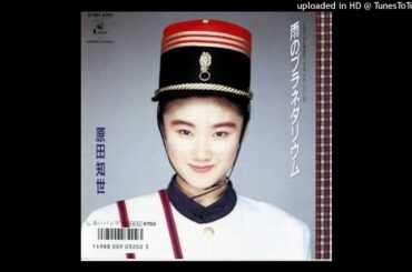 原田知世 ”雨のプラネタリウム”