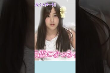 天使になってしまった星野みなみ　#乃木坂46