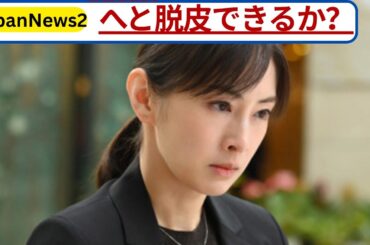 北川景子は“大女優”になれるか？主演×バイプレイヤーをこなす演技力…異色サスペンスで試される“深み”