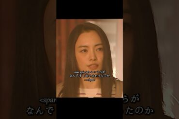 ごくせん 仲间由纪惠 饰 暴力団の跡取りが教師になり、反抗的な生徒たちを卒業へと導く#ドラマ #映画 #viralvideo #shorts
