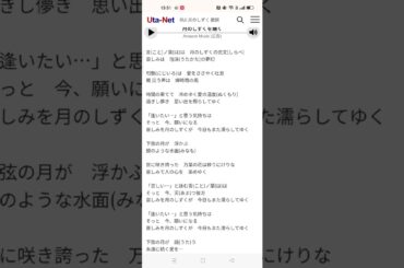 月のしずく　柴咲コウ　男性キー（著作権配慮バージョン）